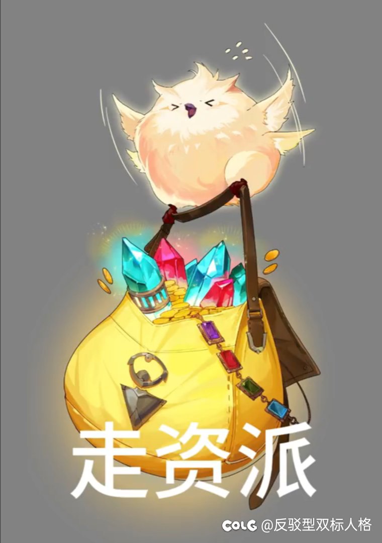 把小号当时低价入的辟邪玉都封上卖了2
