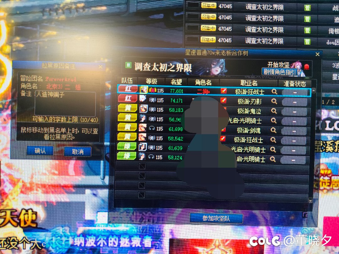 你这*最好祈祷不要再遇到我1
