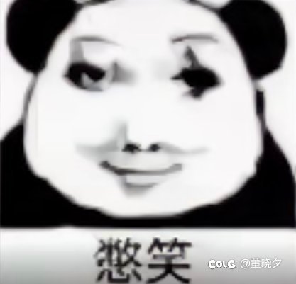 你这*最好祈祷不要再遇到我2