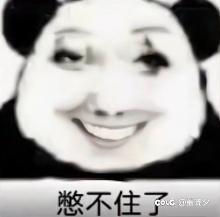 你这*最好祈祷不要再遇到我3
