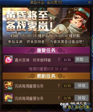 新爆料个人简评2