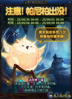 新爆料个人简评1
