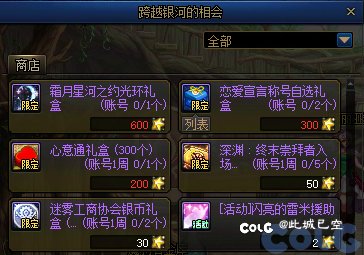 新爆料个人简评4