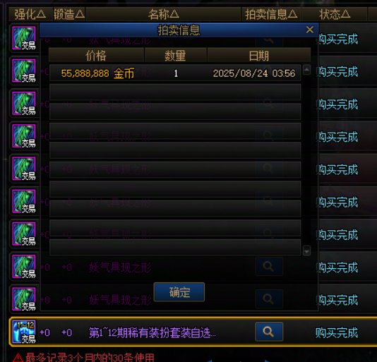 用太阳奶开路人团?1