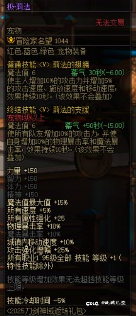 个人向萌新团长放人标准分享1