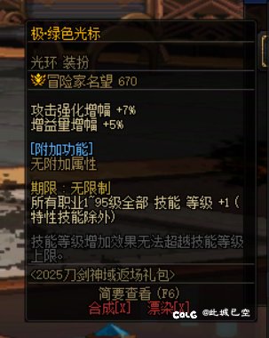 个人向萌新团长放人标准分享2