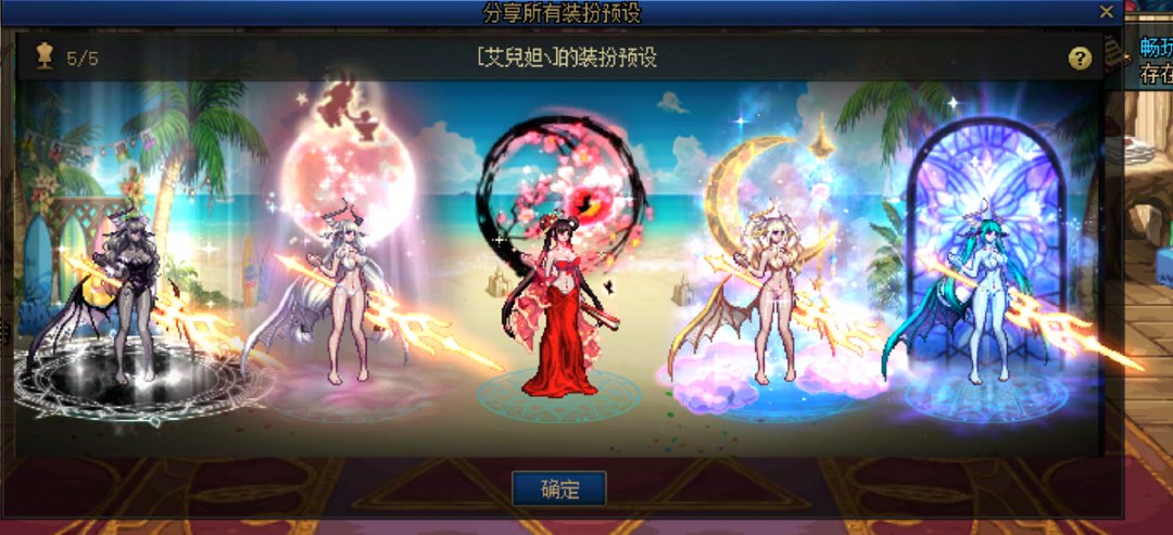 七夕勾引牛郎3