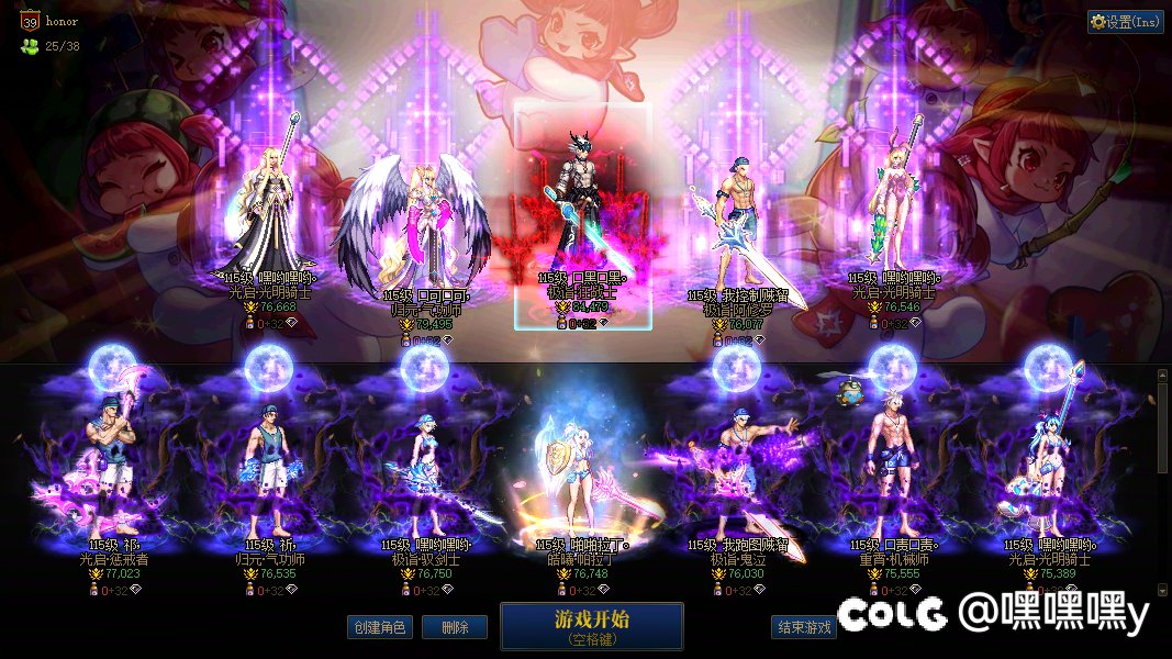 找速清周本和人造神固定小伙伴1