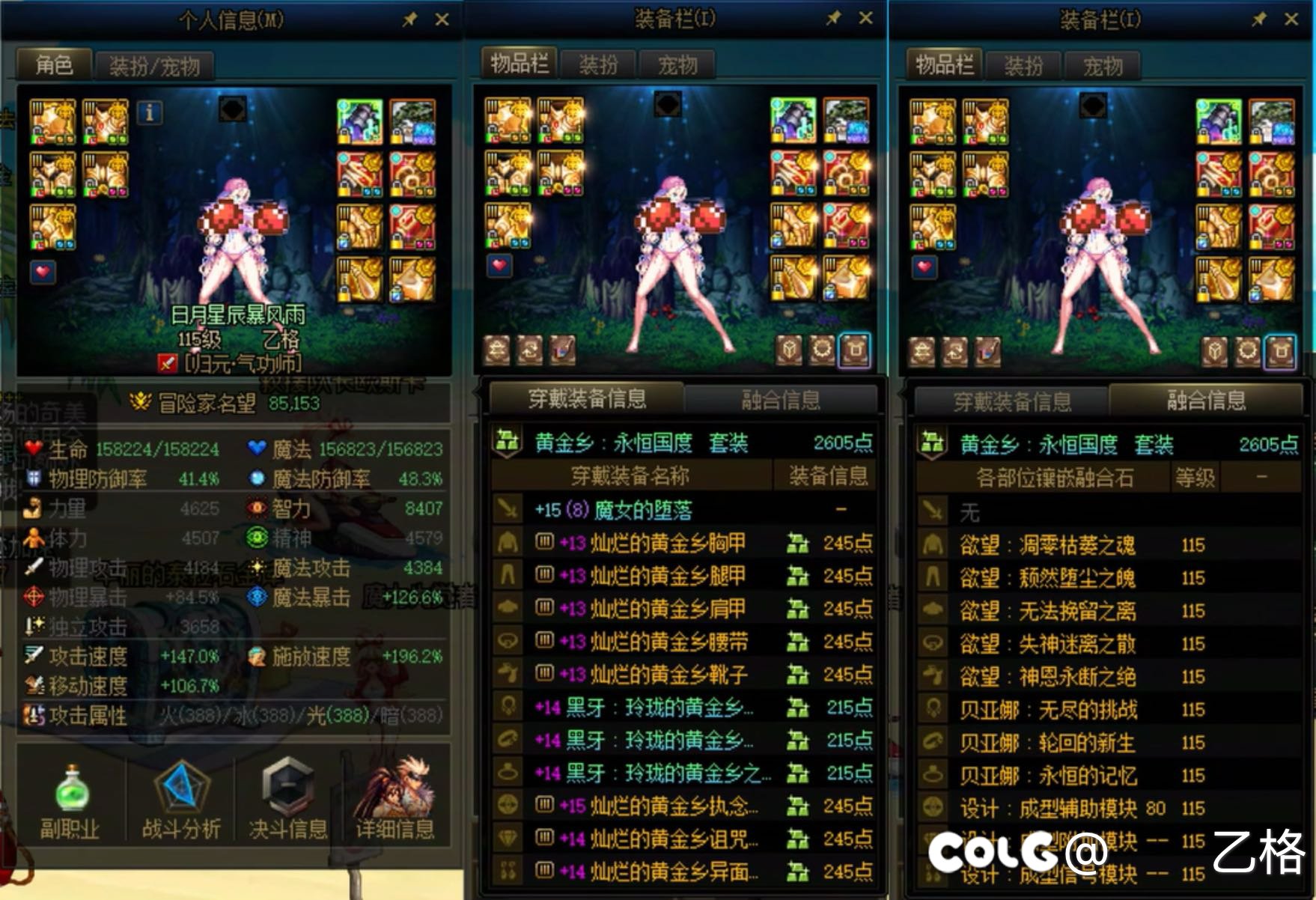 两个号八太初毕业，可以叫我一声内个吗？1