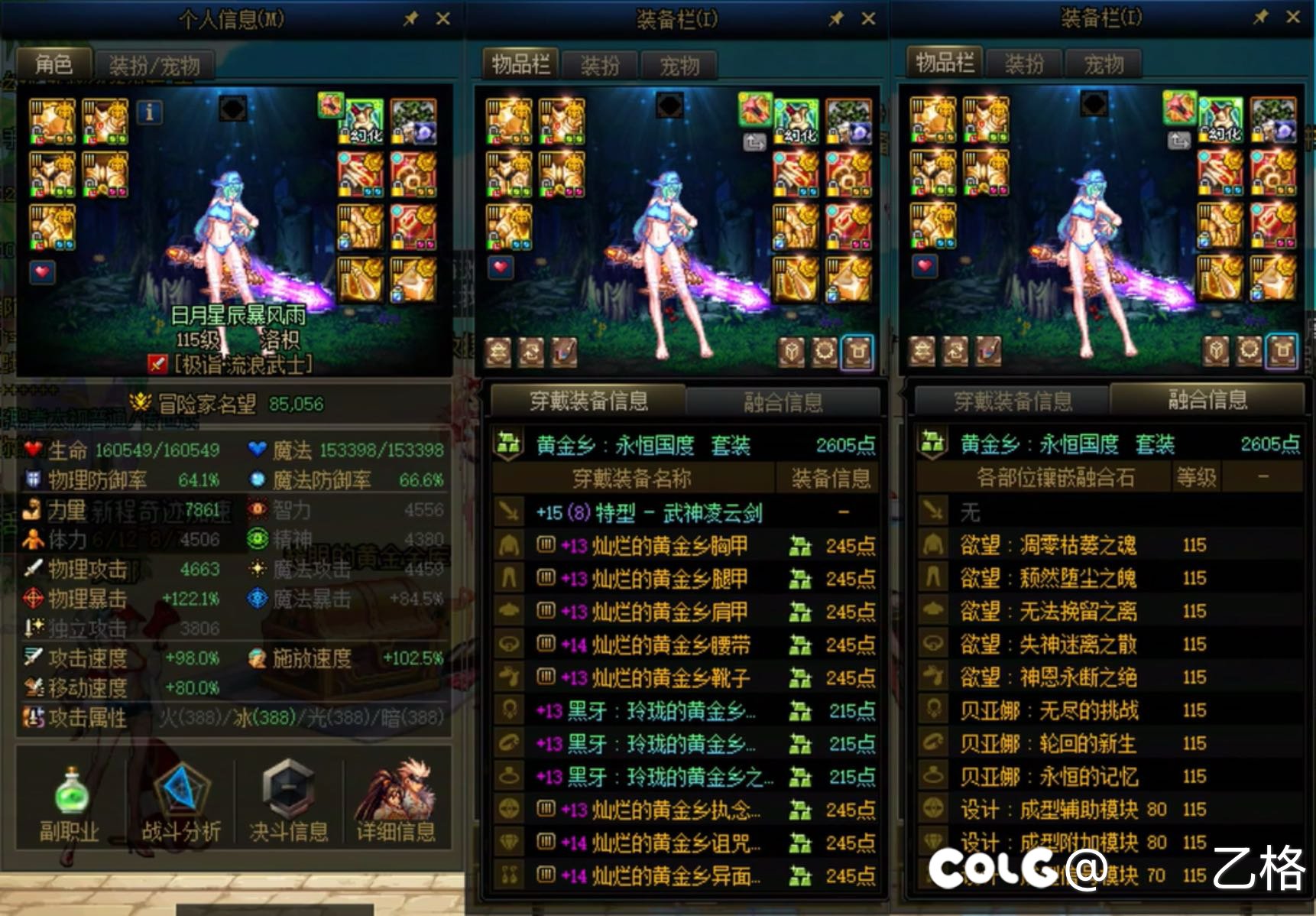 两个号八太初毕业，可以叫我一声内个吗？2