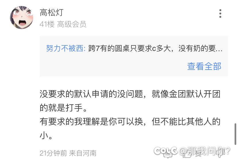 高松灯：我有一计可使能猫幽而复明1