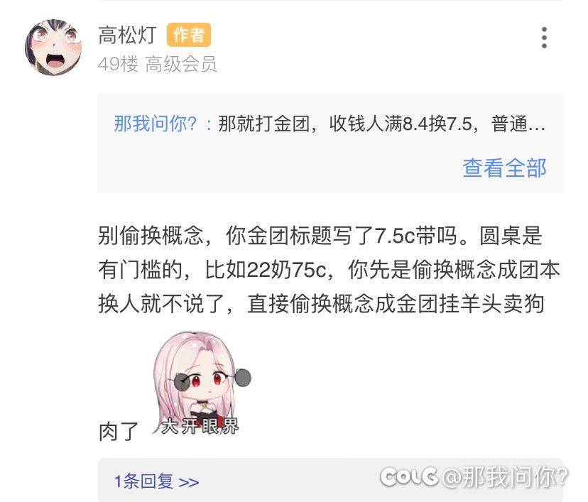 高松灯：我有一计可使能猫幽而复明3