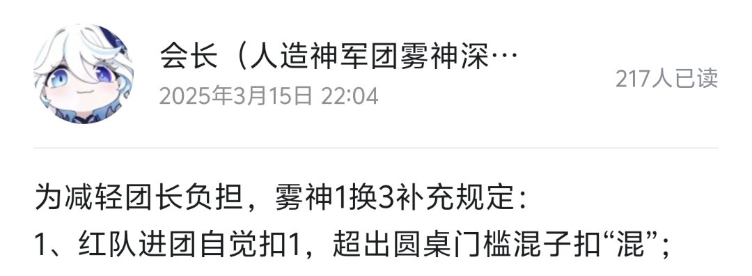 这个队长有人喂他花生吗？3