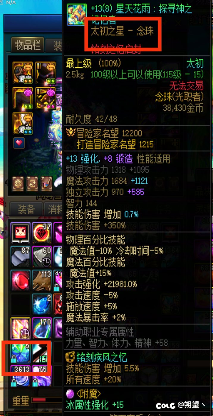 跨首饰or开罐子？1