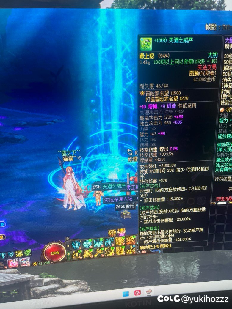 可以出没用的太初，没必要这么搞吧1