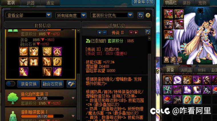 玩游戏一定要啸着玩1
