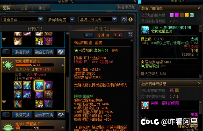 玩游戏一定要啸着玩2