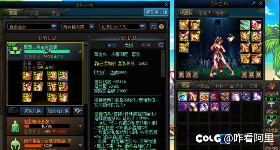 玩游戏一定要啸着玩4