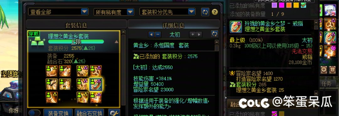 这么出真难受啊2