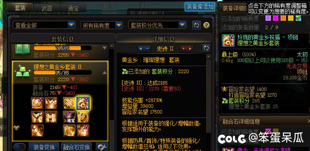 这么出真难受啊3