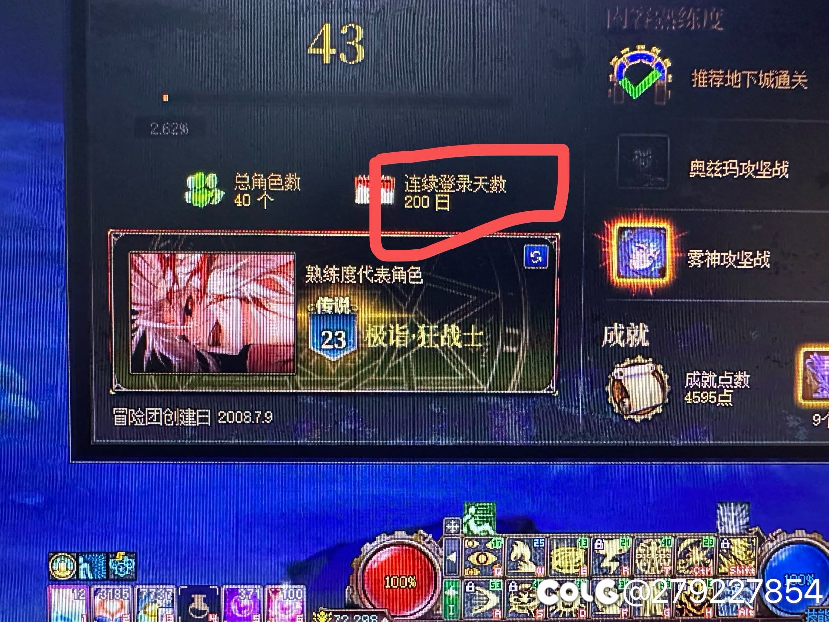 200天无一件太初 武器帐绑罐子 不是全勤深渊1