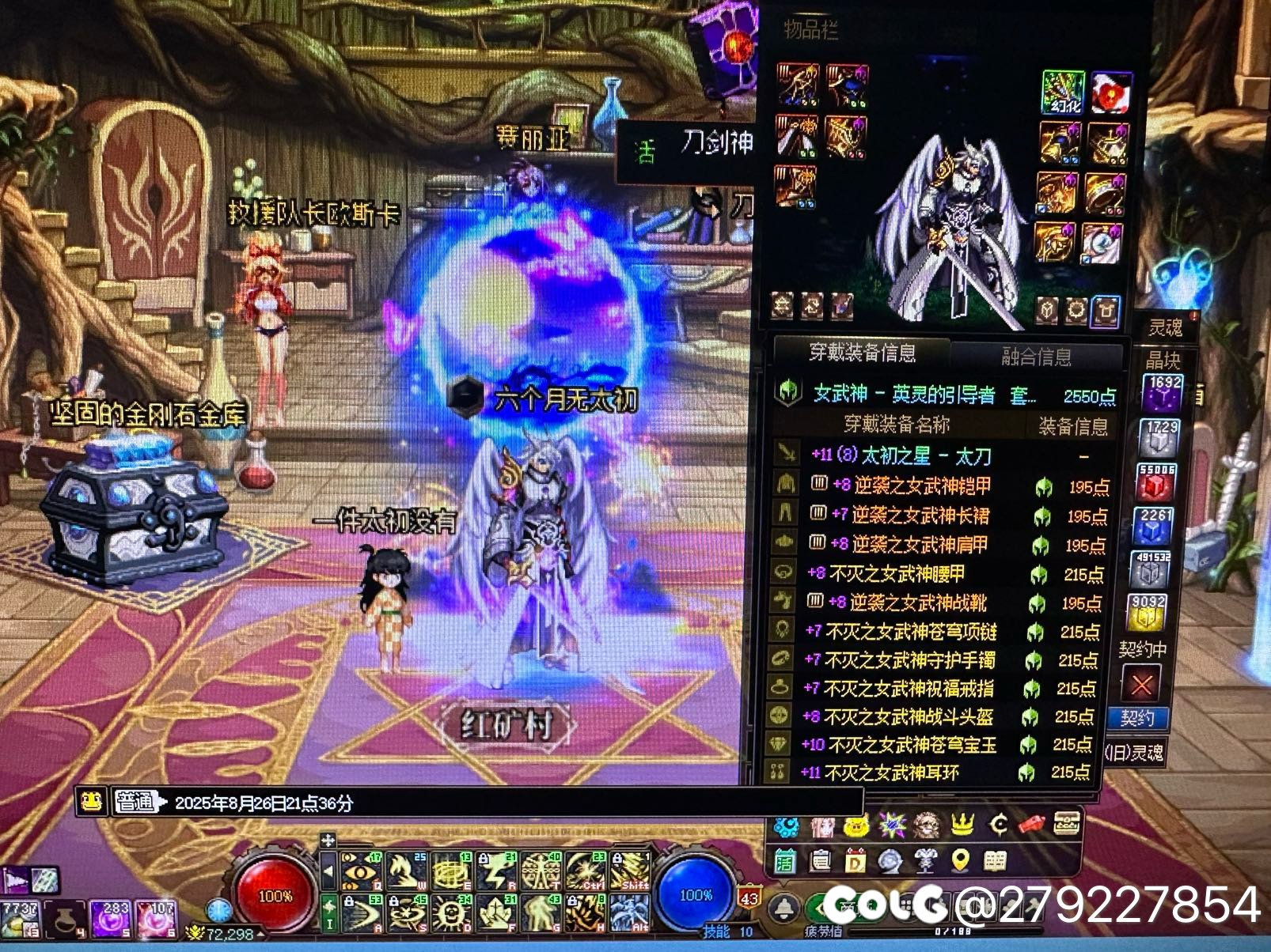 200天无一件太初 武器帐绑罐子 不是全勤深渊2