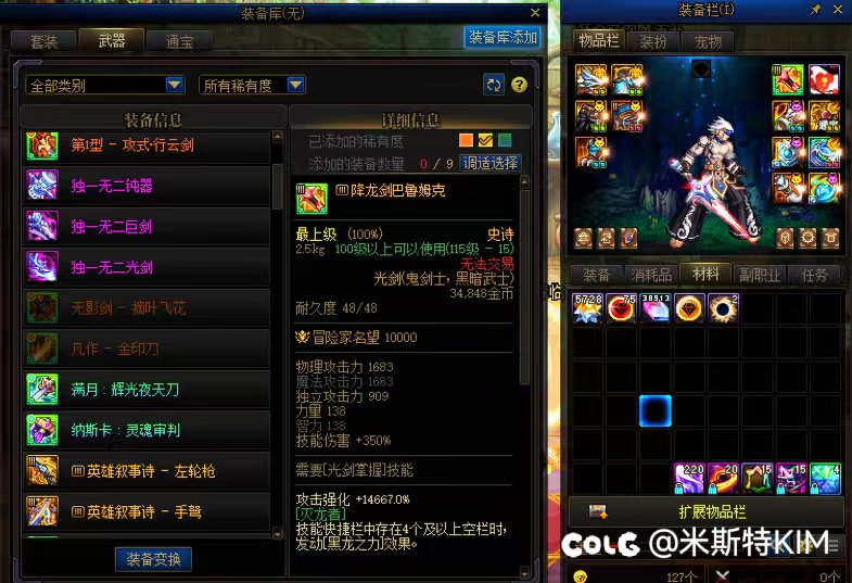 这你如何让我玩下去？1