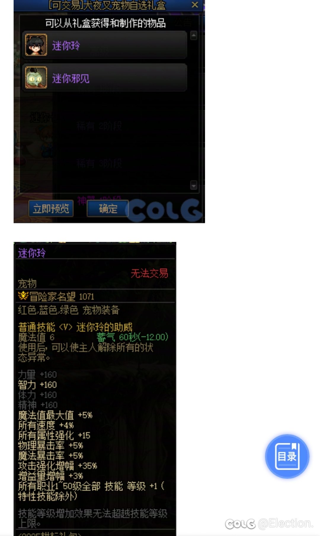 麻烦看一下数据对比再定价格1