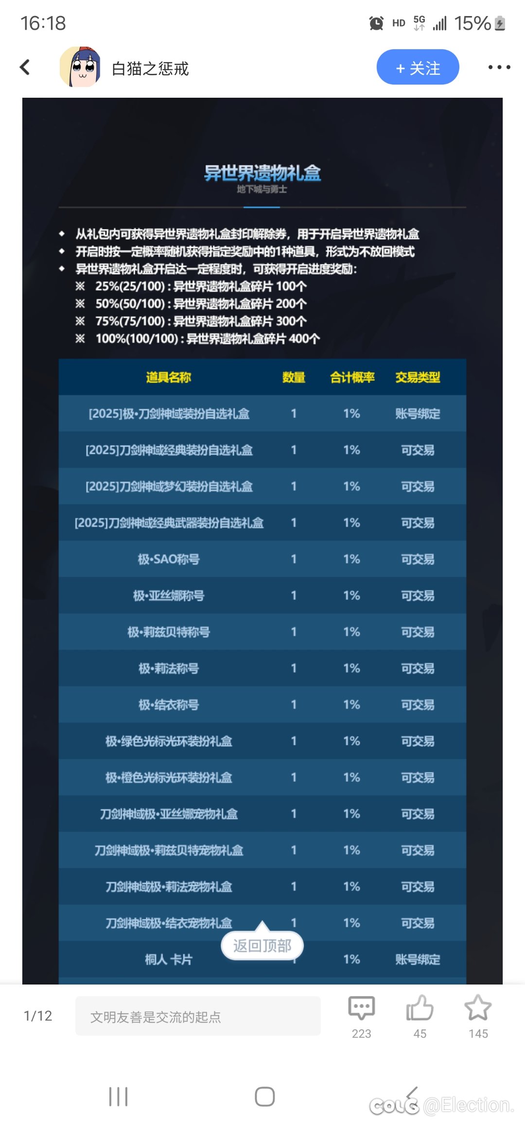 麻烦看一下数据对比再定价格2