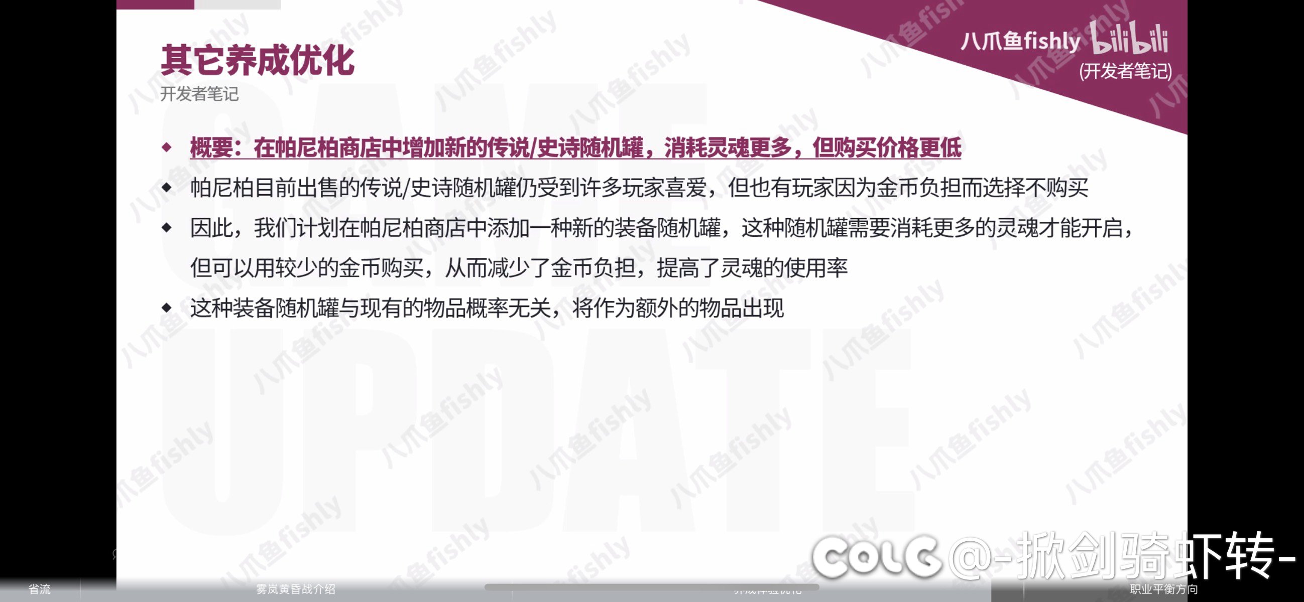 这次更新的真棒2