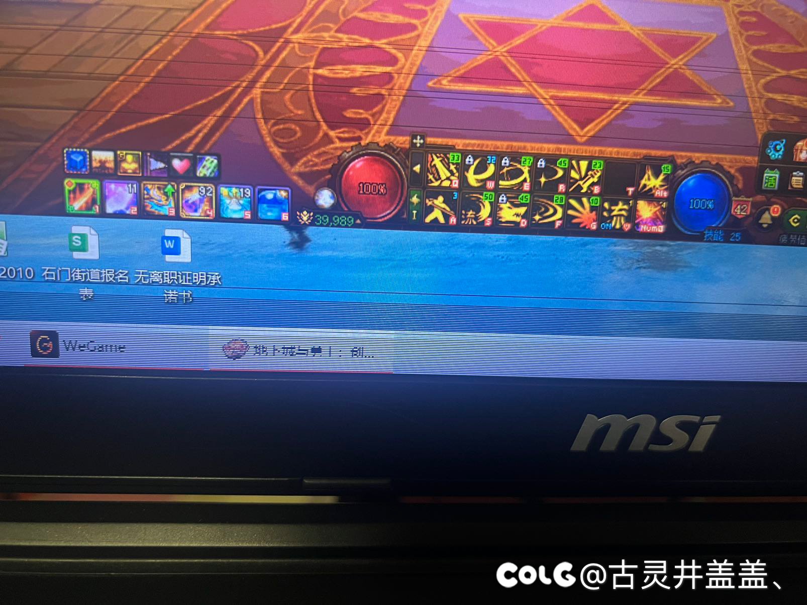 各位大神，笔记本出现这个花屏是啥问题啊1