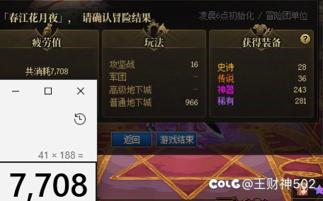 不是！我太初呢？1