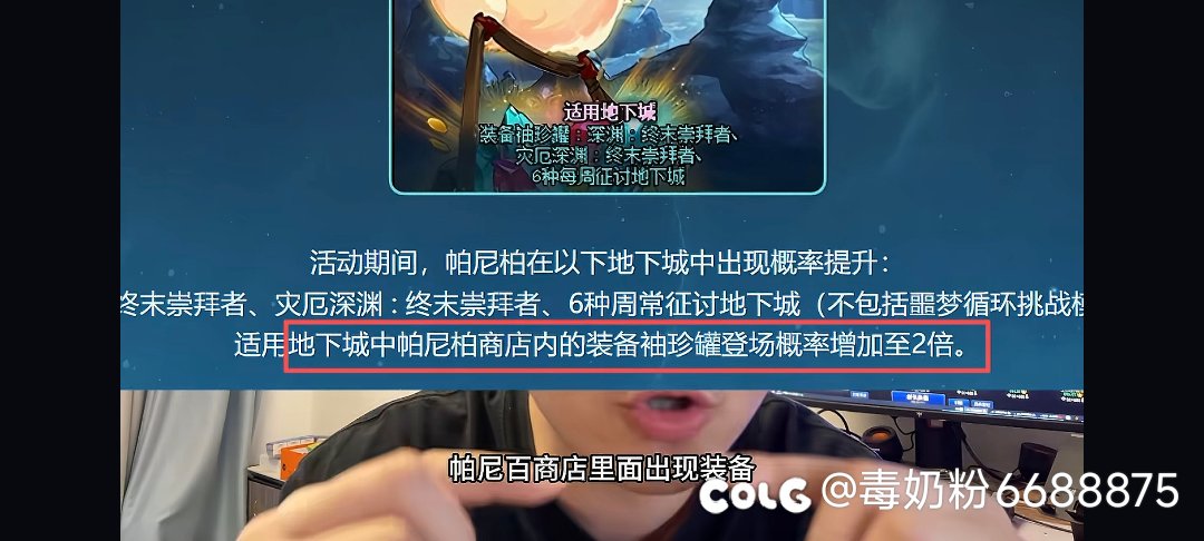大家请，认清现实，你真以为厕化给你搞福利？1