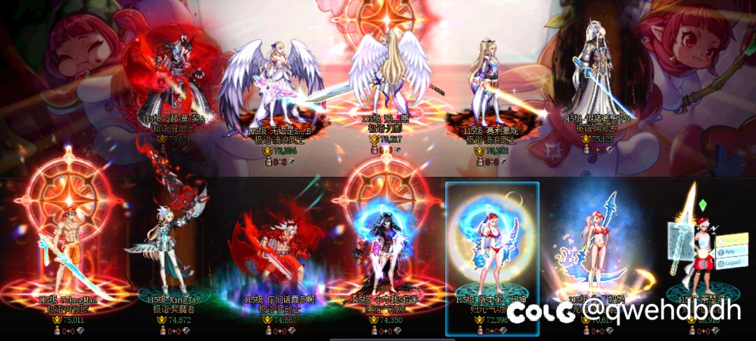 跨二小团体找几个一起玩的1