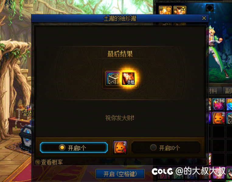 三发土罐两个金，最欧的一次1