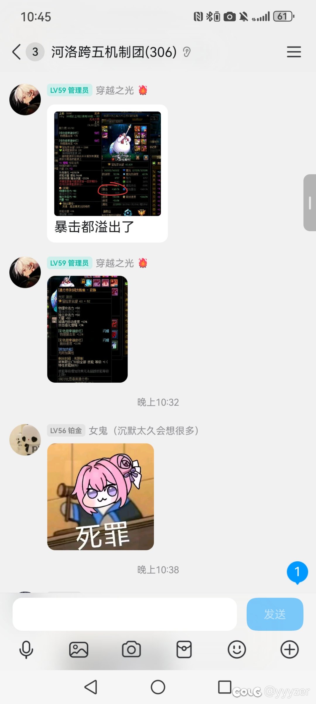 跨五河洛机制团乐子1