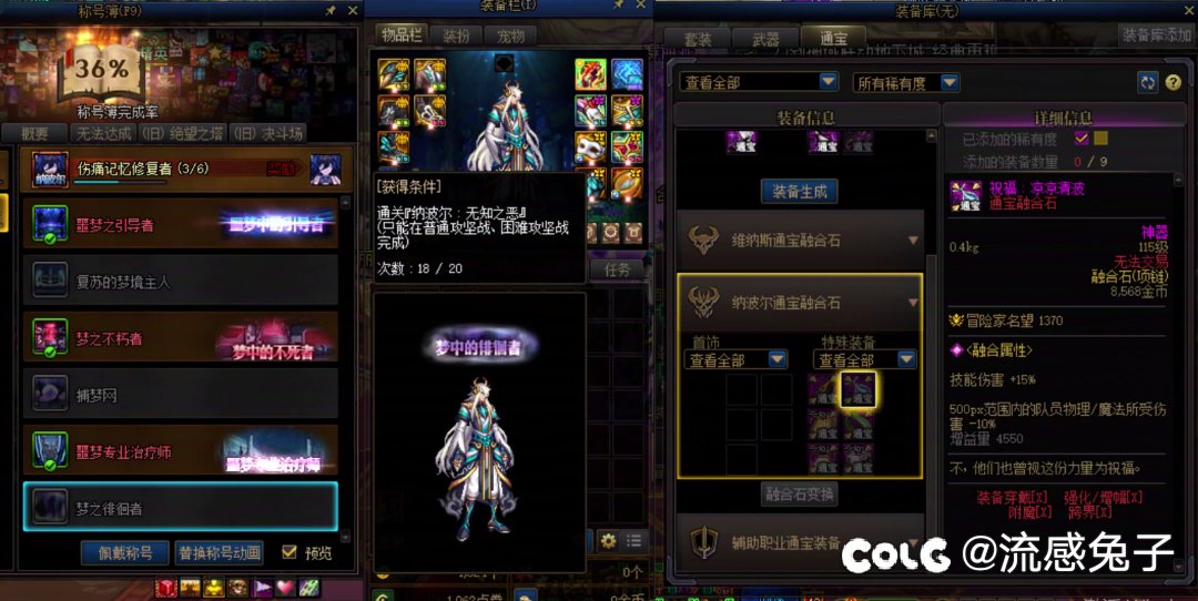 纳波尔全勤0通宝，有没有比我还惨的？？？1