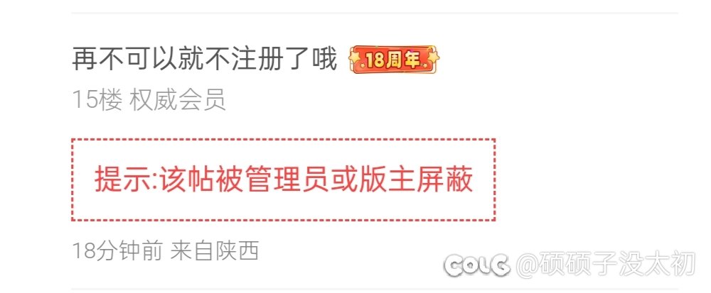 只要策划的目的不变，那不论是喂养还是深渊，都是恶心人的1