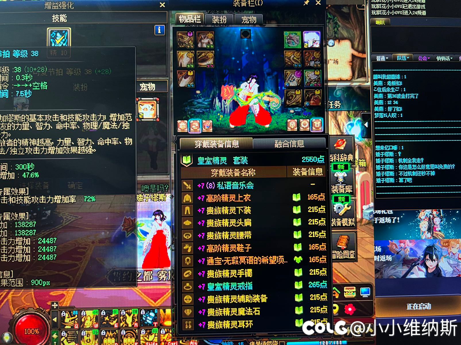 开打金队伍之前先掂量下自己好吗？1