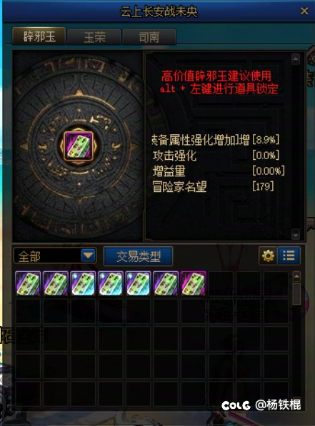 哎呀，我亏麻了1