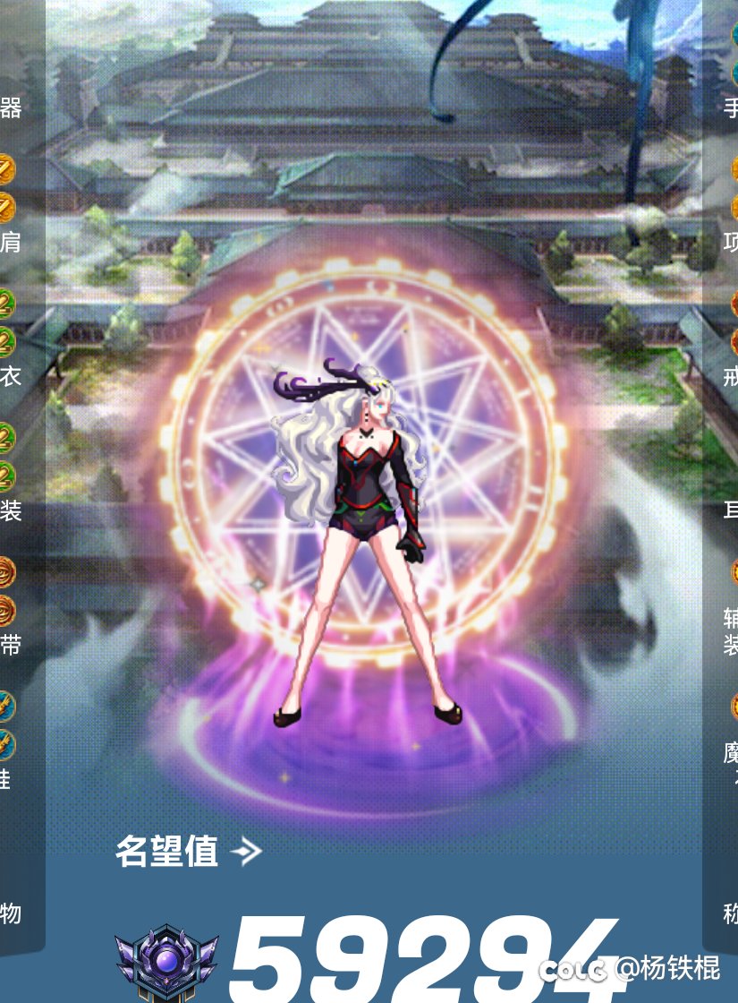 我这几个女角色时装都还可以吧1