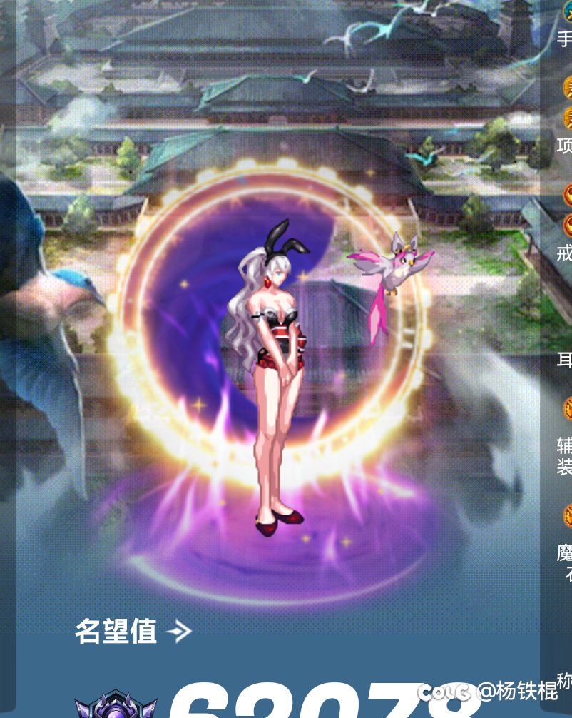 我这几个女角色时装都还可以吧3