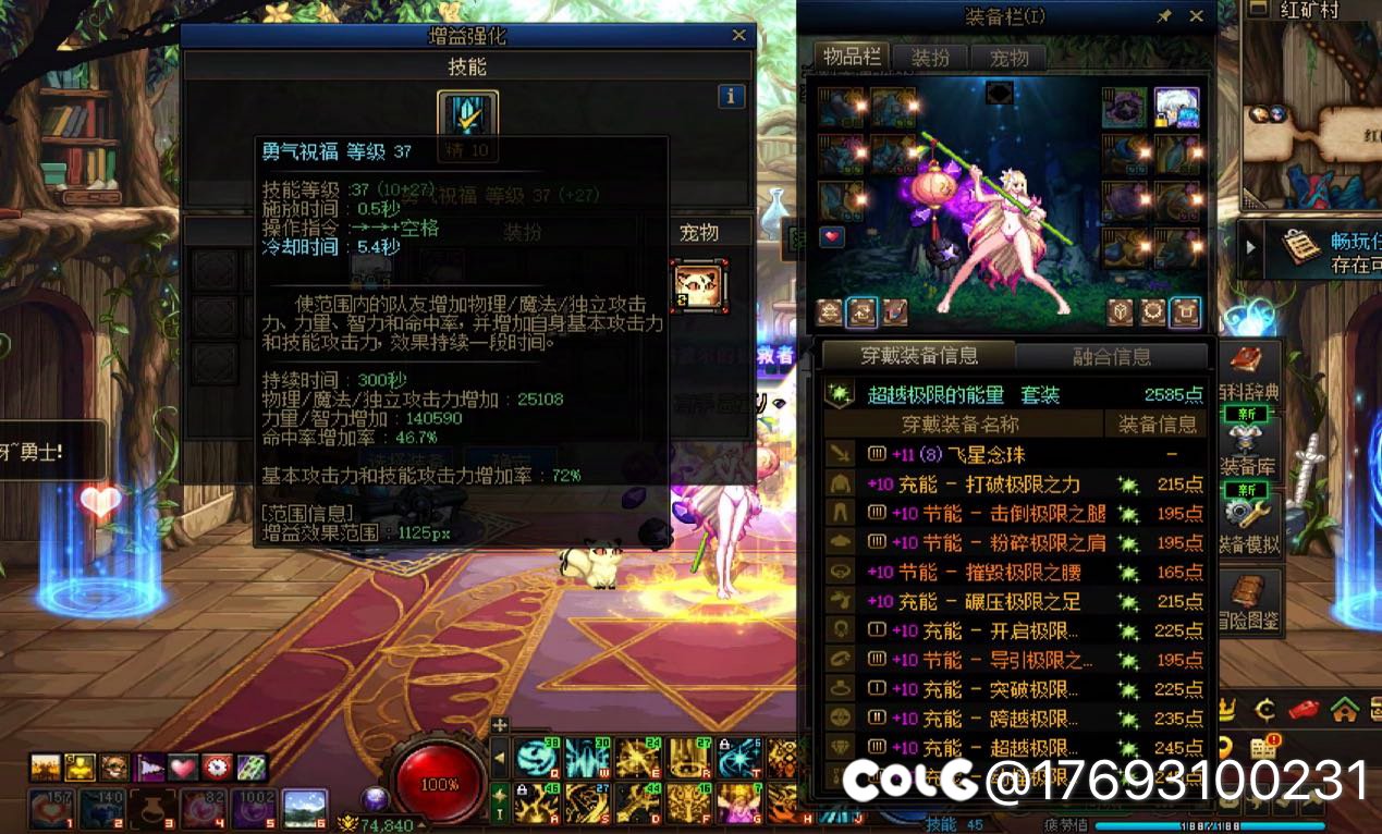 除了增幅还能怎么提升奶量啊1