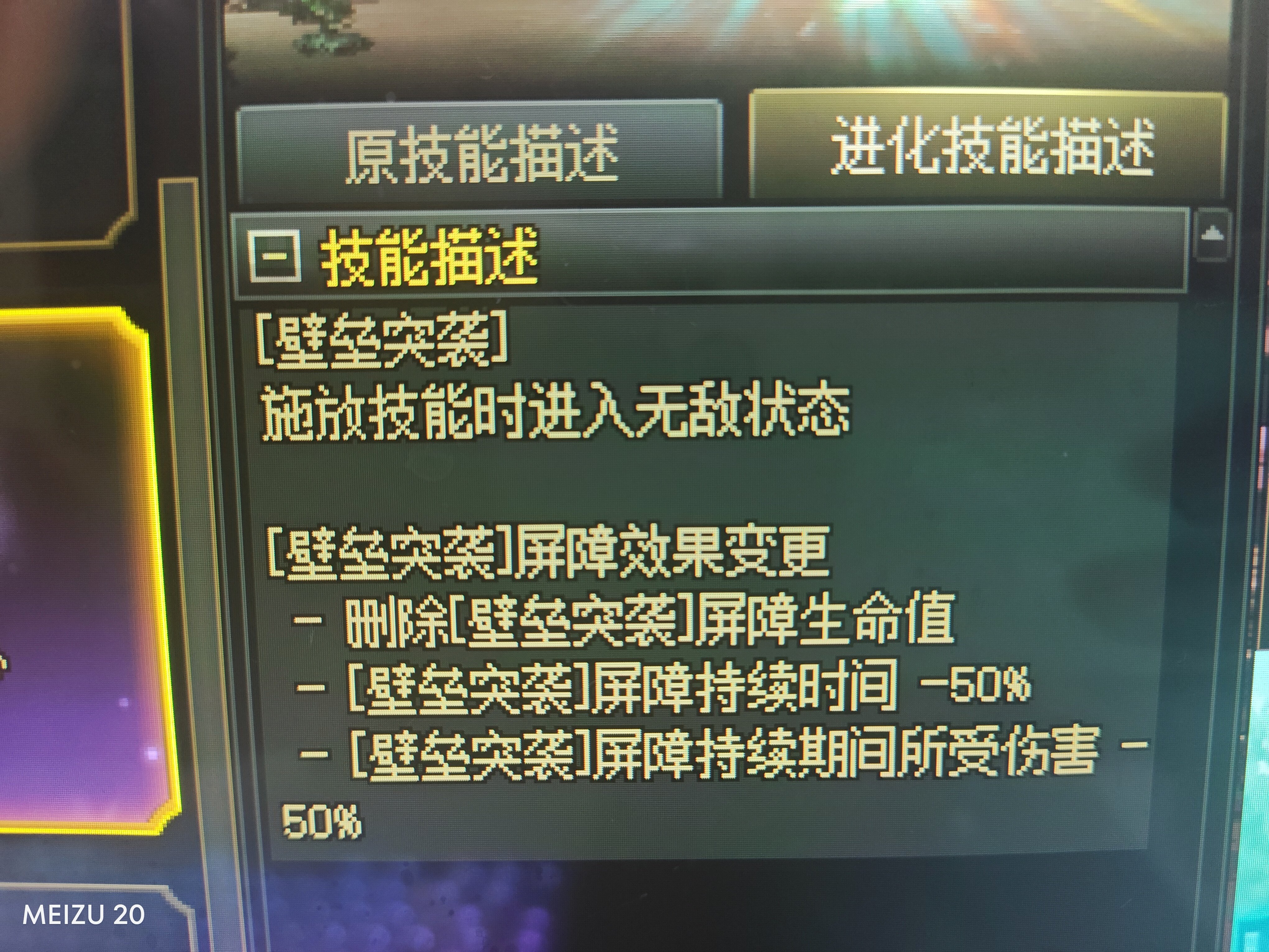 壁垒突袭vp2，50%减伤是怎样计算的1