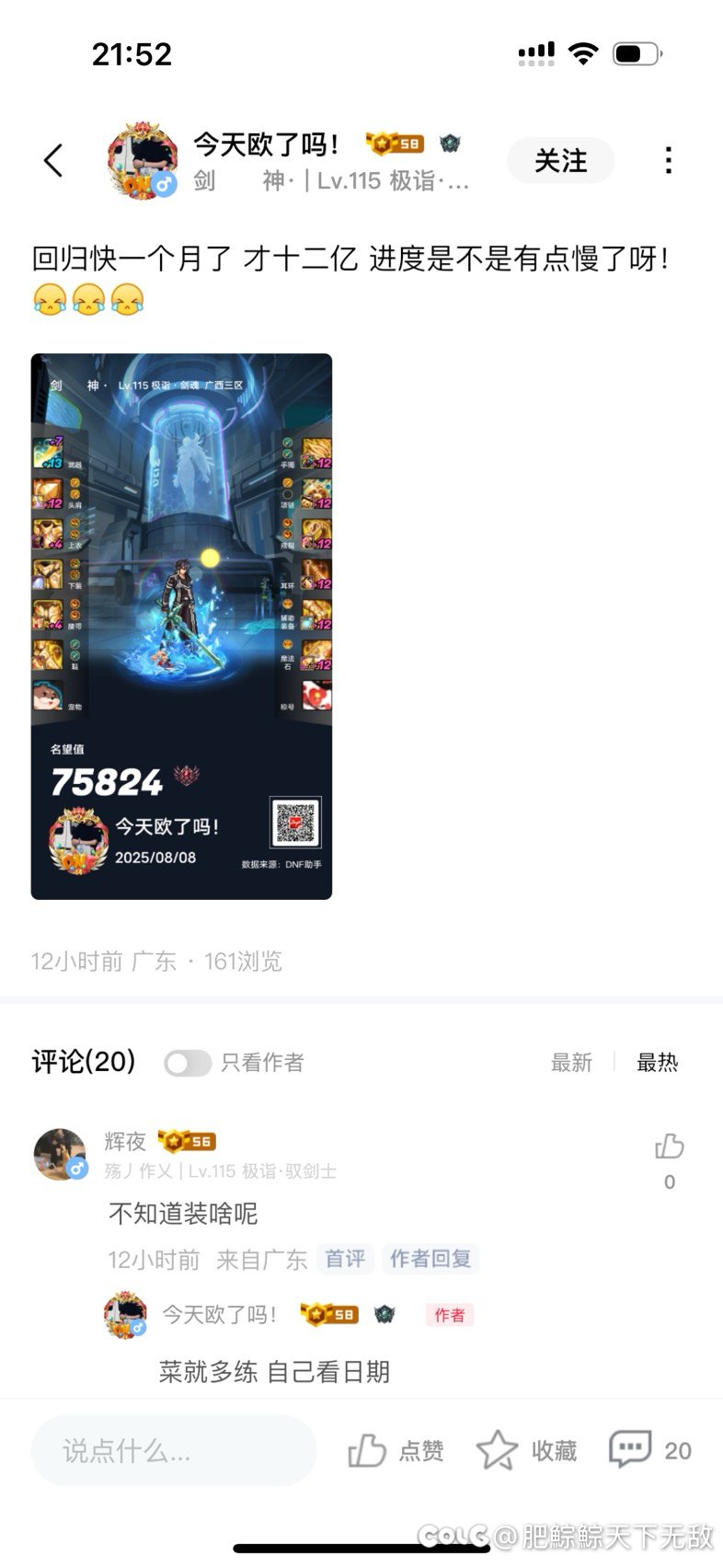 所以说有些现实生活不如意的1