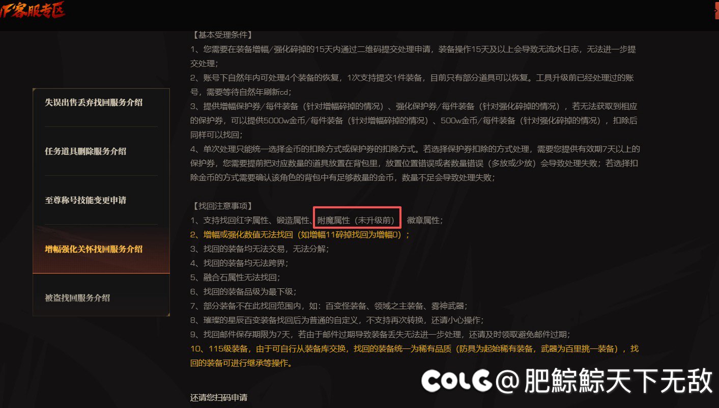 有没有找回过的老哥回应一下1