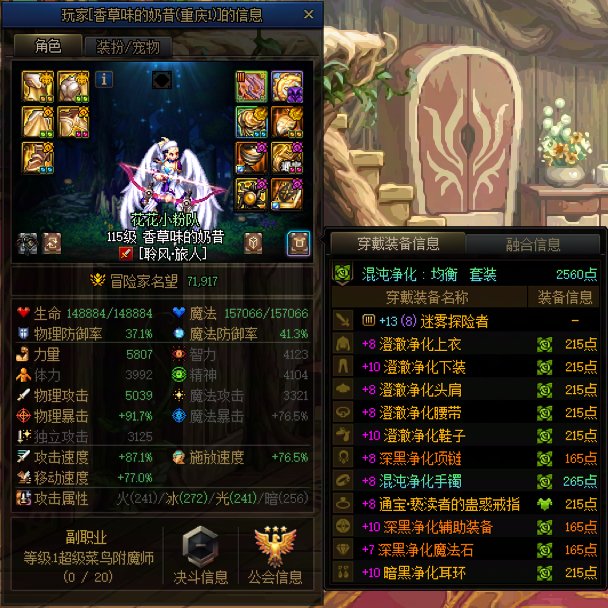 红换绿骗C的确实多，没想到自己也中招了1