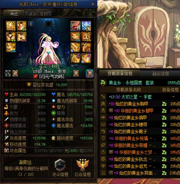 红换绿骗C的确实多，没想到自己也中招了3