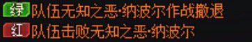 第一次见绿队自己把自己献祭了的1