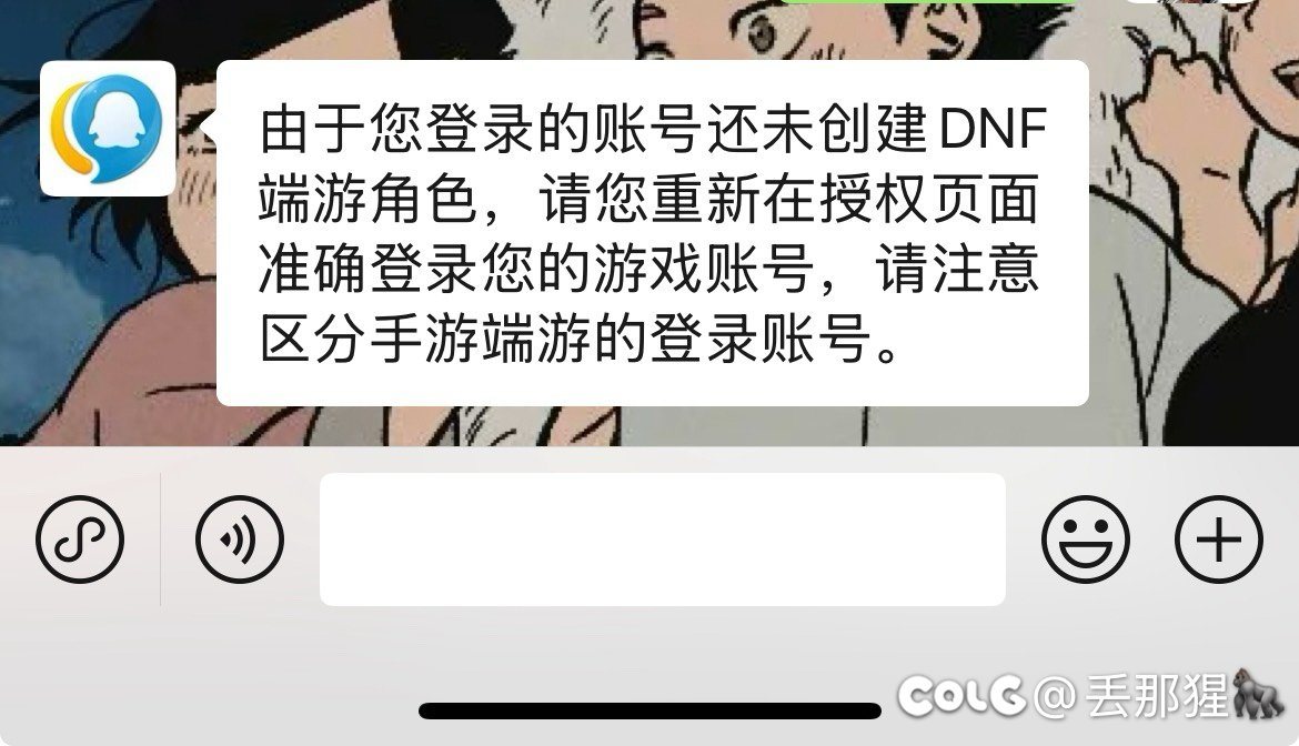 迪恩爱抚找客服是真难啊，连号都给你消了1
